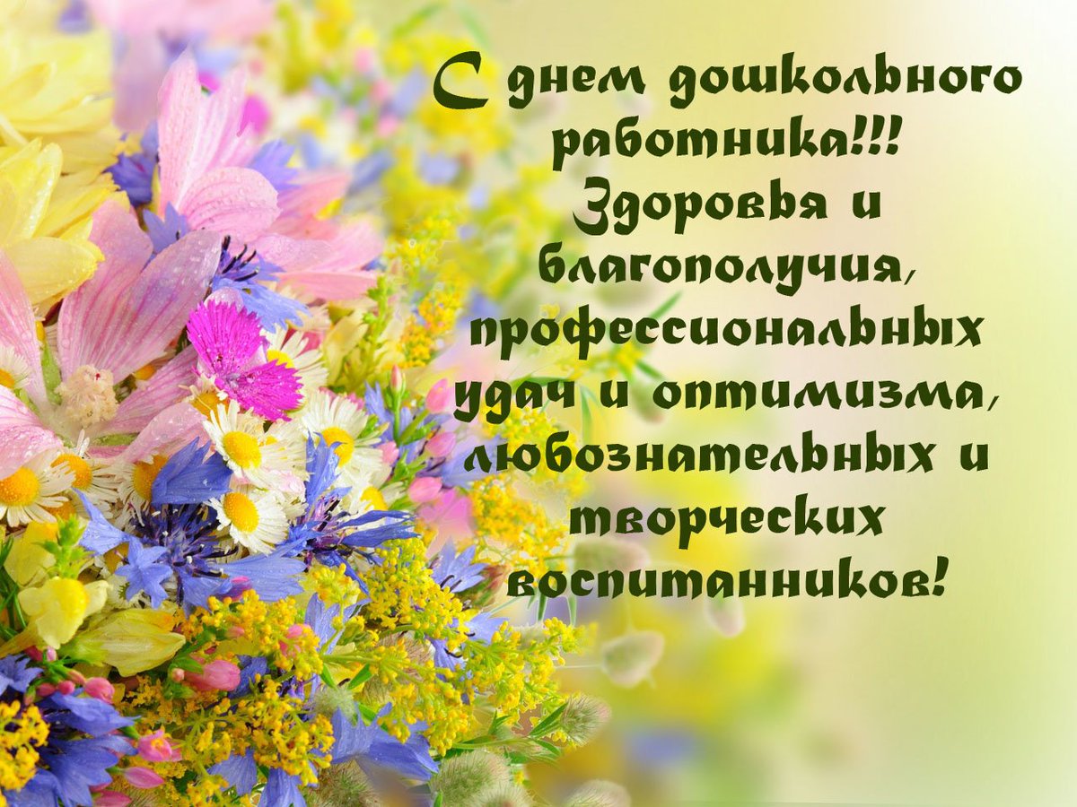 МБДОУ Емельяновский детский сад №4 «Тополек» – Ещё один сайт сети «Каталог  сайтов для бюджетных учреждений»